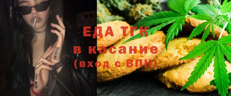 Cannafood конопля  Санкт-Петербург 