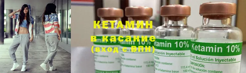 Кетамин ketamine  Санкт-Петербург 