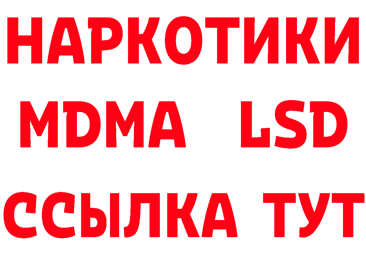 Все наркотики это состав Санкт-Петербург