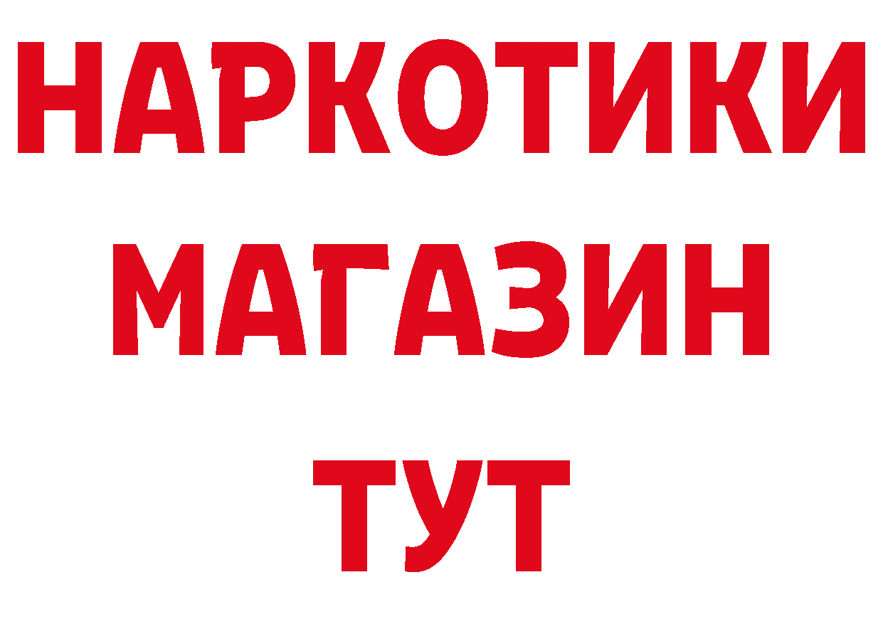 АМФ 97% как войти дарк нет мега Санкт-Петербург