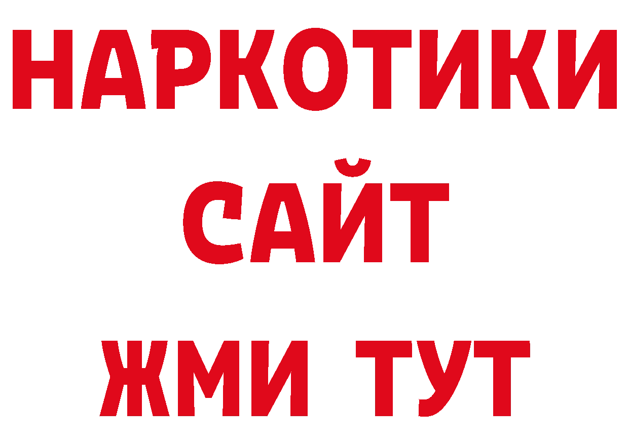 Дистиллят ТГК концентрат зеркало это блэк спрут Санкт-Петербург